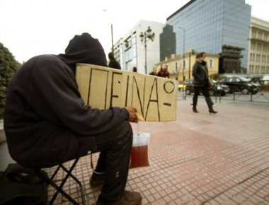 Ένωση Ευρωπαϊκών Συνδικάτων: «Απαράδεκτη η επίθεση του ΔΝΤ στα δικαιώματα των Ελλήνων εργαζομένων»